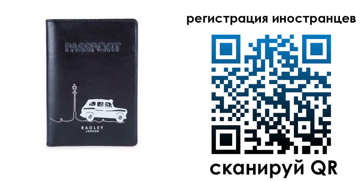 регистрация для школы в Североуральске