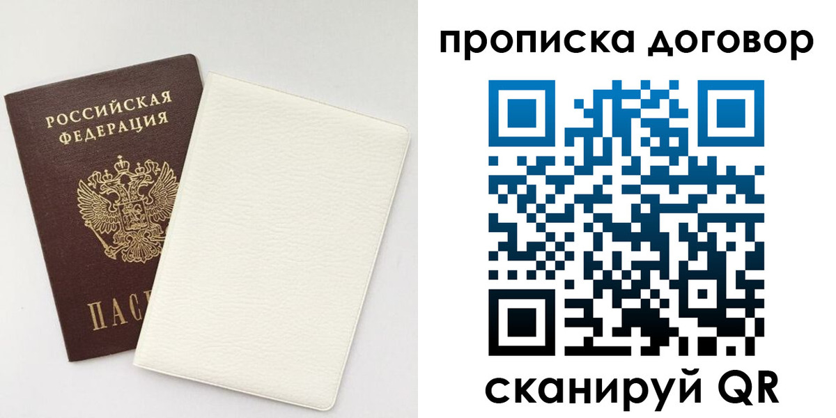 найти адрес прописки в Североуральске