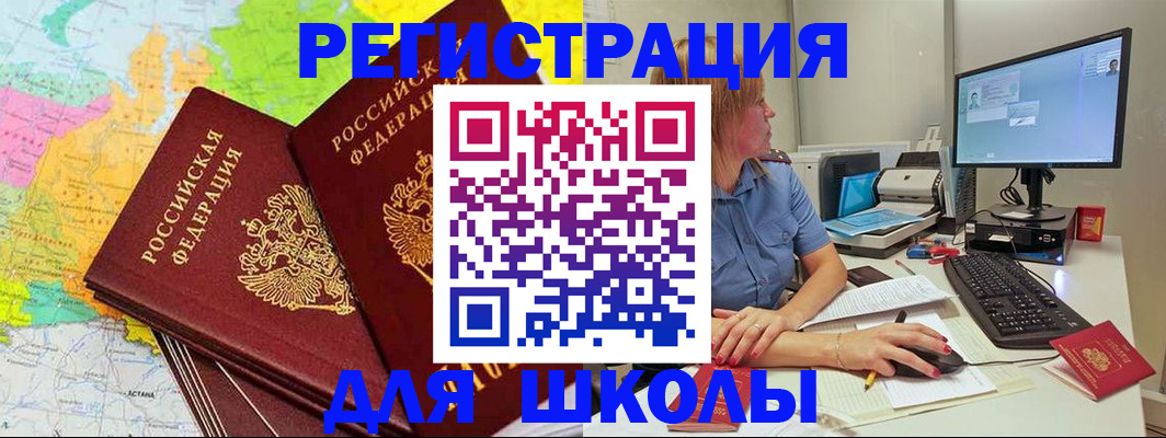 найти адрес прописки в Североуральске