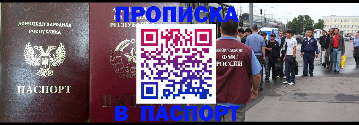 временная регистрация адрес в Североуральске