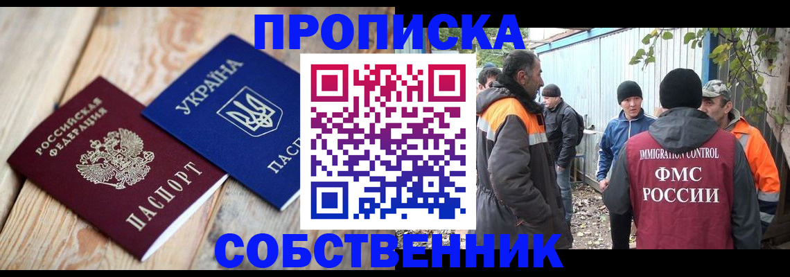 регистрация для дет. сада в Североуральске